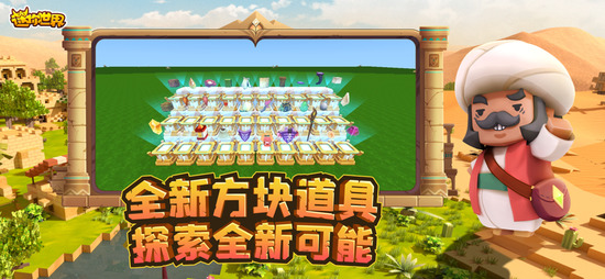 迷你世界通用礼包码兑换码大全2022 迷你世界2022可用兑换码一览