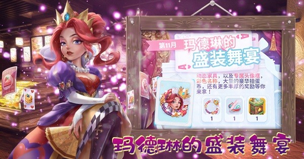 开间小店兑换码没过期的有哪些 开间小店永久兑换码2022大全