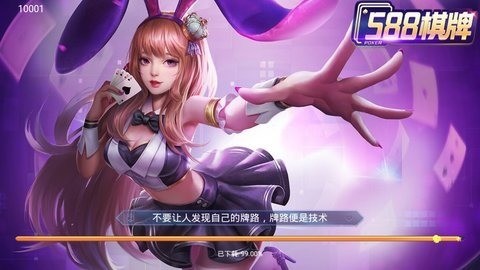 588ϰ汾3