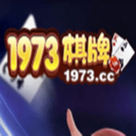 1973°