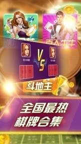 旺牛娱乐官网版3