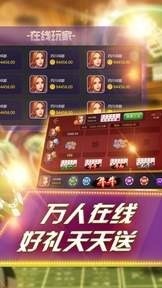 旺牛娱乐官网版2