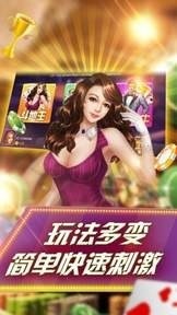 旺牛娱乐官网版1