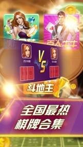 旺牛娱乐官网苹果版app