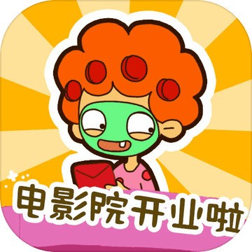 房东模拟器一亿金币兑换码最新12月免费领 房东模拟器礼包码2022分享