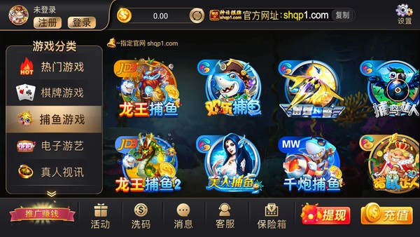 万能娱乐棋牌平台1