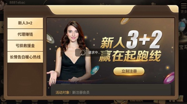 万能娱乐棋牌平台3