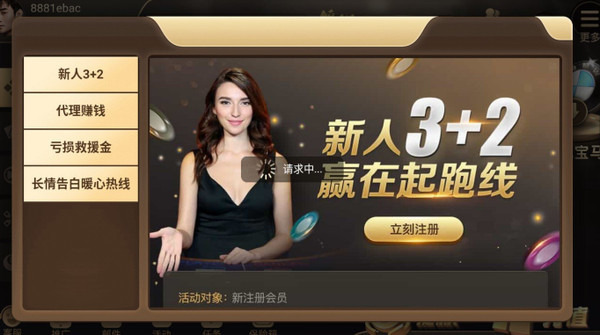 万能娱乐棋牌平台v4.0.2官网版本