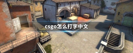 csgoô췽ʽ 벻ĵĽ