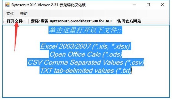 XlsĶ(Microsoft Office Excel)