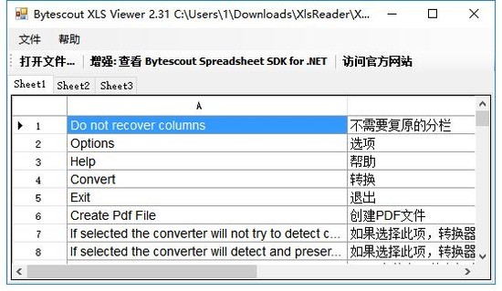 XlsĶ(Microsoft Office Excel)