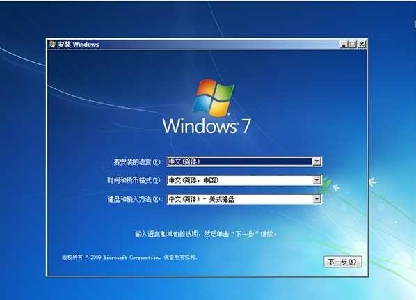 ̴Windows 7ϵͳñǩԶ