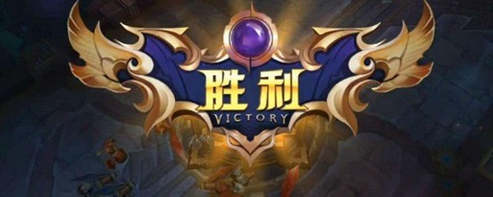 王者荣耀16岁可以玩多久时间 王者荣耀16岁能玩几个小时