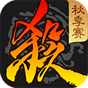 三国杀永久有效激活码有哪些 三国杀最新通用激活码2022