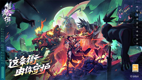 镇魂街天生为王兑换码 镇魂街天生为王通用兑换码合集(21个最新礼包码大全)一览