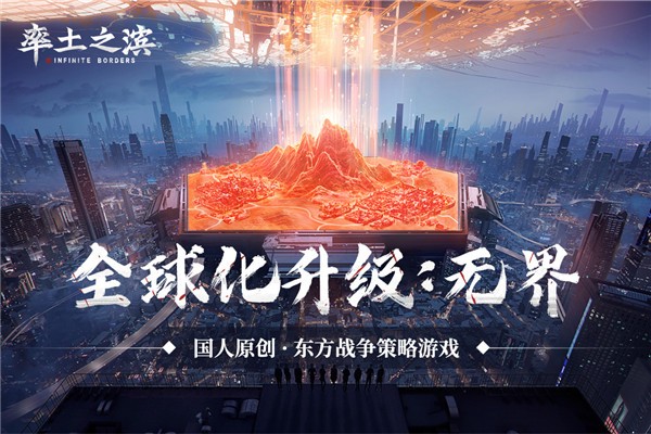 率土之滨2020十佳阵容 五星武将阵容推荐一览