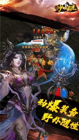 沙城霸主传奇手游礼包码是多少 通用激活码礼包合集分享大全一览