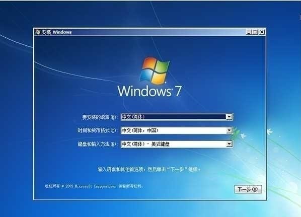 Windows 7ϵͳͨŻBIOSٶ