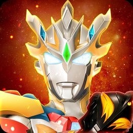 奥特曼宇宙英雄兑换码有哪些 奥特曼宇宙英雄12月最新兑换码永久有效