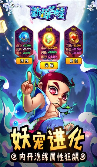 新葫芦娃兄弟手游兑换码 新葫芦兄弟100连抽礼包兑换码100000元宝2023最新一览