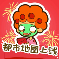 房东模拟器兑换码礼包码2023 房东模拟器激活码最新(永久有效)