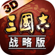 三国志战略版赵云阵容搭配推荐 三国志战略版赵云最强搭配阵容一览