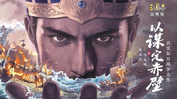 三国志战略版诸葛亮战法推荐 诸葛亮最强战法配置2023最新分享