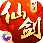 仙剑奇侠传精美大作(3D)免费版下载