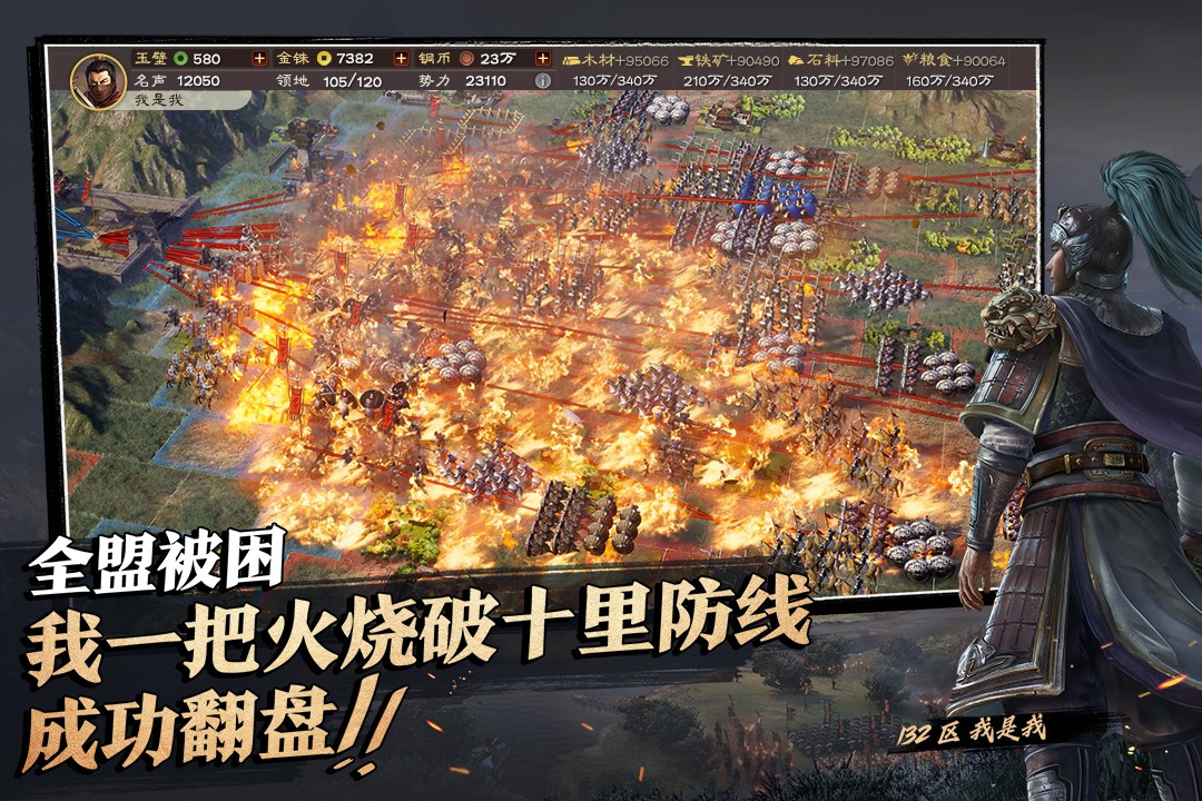 三国志战略版最强赤壁弓组合2023 赤壁弓战法怎么搭配