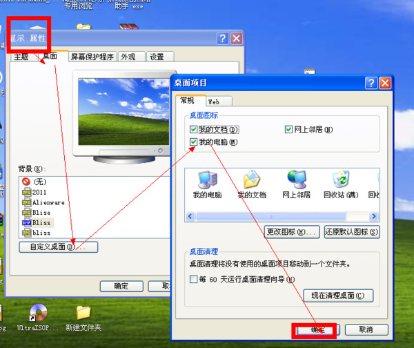 windows10ϵͳҶ˹ͼ갴Զ