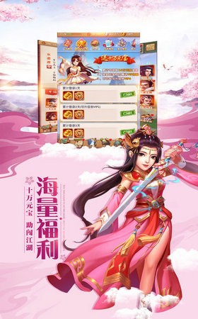 奇门怎么去逍遥池 奇门逍遥池隐藏剧情分享