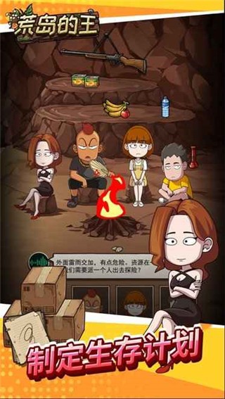 荒岛的王最新兑换码有哪些 荒岛的王兑换码大全2023最新一览