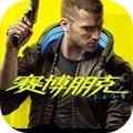 赛博朋克2077可攻略角色有哪些 赛博朋克2077(保姆级)可攻略角色一览