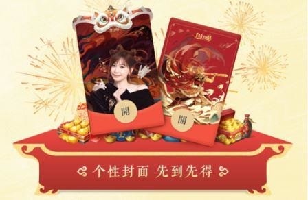 天降红包雨,西游贺新岁!《自在西游》1月18日一起玩闹三界!