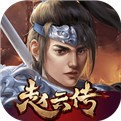 三国志赵云传攻略秘籍大全最新2023 三国志赵云传新手详细攻略讲解
