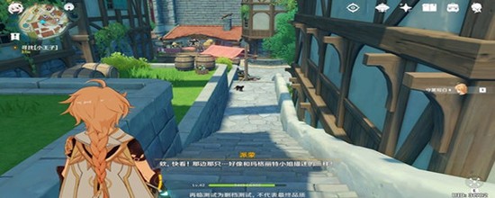 原神寻找小王子的猫在哪里 原神找猫小王子位置一览
