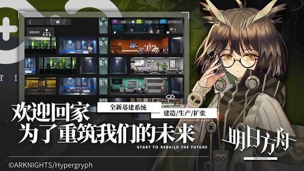明日方舟断罪者兑换码2023大全 断罪者愚人节兑换码分享