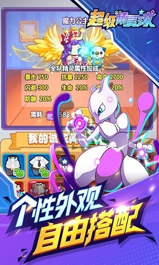 超级精灵球免费领取5000点券兑换码 超级精灵球兑换码2023最新大全(永久有效)免费领取