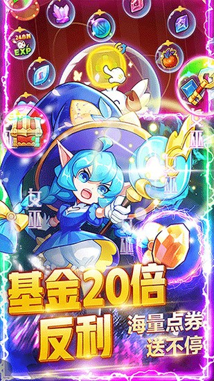 超级精灵球礼包码大全2023 超级精灵球礼包码sss礼包兑换码免费领最新分享