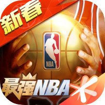 最强NBA2023天选巨星排序 最新天选巨星顺序在线分享
