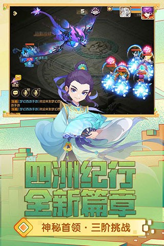 梦幻西游网页版648兑换码 梦幻西游网页版兑换码获取2023最新一览