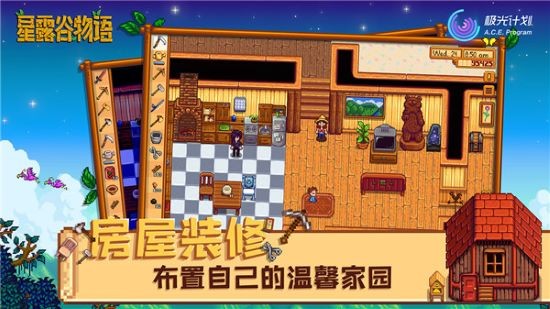 星露谷物语刘易斯喜好什么 刘易斯喜好物品汇总一览