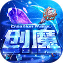 创造与魔法血蜥蜴吃什么 创造与魔法血蜥蜴介绍一览