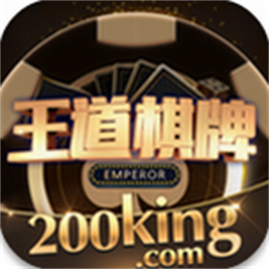 200king