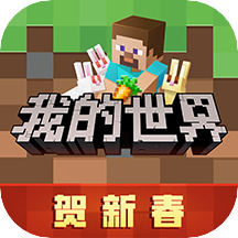 我的世界8000钻石免费领 我的世界2023最新礼包码分享