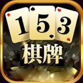 153ư׿