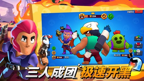 brawl starsʷ