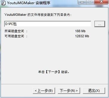 Youtu MG Maker°