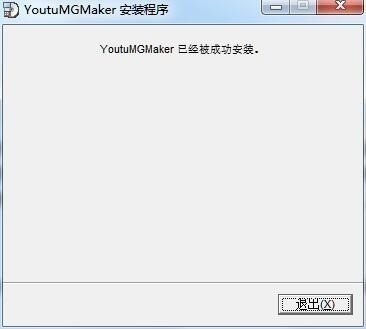 Youtu MG Maker°