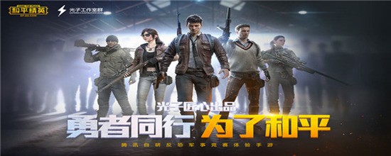 和平精英哪里肥而且没人 和平精英哪些地方物资肥人又少